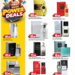 Ajmal Perfume and Musk Silk Supreme Offers - Marza Hypermarket