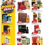 Al Nuaim Attar and Mini Perfume Sets - Marza Hypermarket Deals