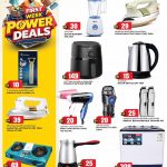 Marza Hypermarket Small Kitchen Appliances and Electronics Deals.