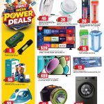 Marza Hypermarket Smart TV Offers and Rechargeable Flashlights.