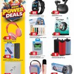 Marza Hypermarket Discounts on Smartwatches, Earbuds, and Power Banks.