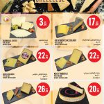Selection of premium cheeses by the weight at Monoprix Qatar.
