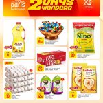 Paris Hypermarket Al Khor 2 Days Wonders Sale May 3-4 2026 - Grocery Deals.