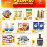 Paris Hypermarket Al Wakrah 2 Days Wonders - Kitchenware and Pantry Staples.