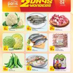 Paris Hypermarket Al Attiyah Fresh Food Sale - Fish, Meat, and Vegetables.