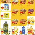 Cooking Oil, Ghee, and Premium Nuts Special Offers at Paris Hypermarket Qatar.
