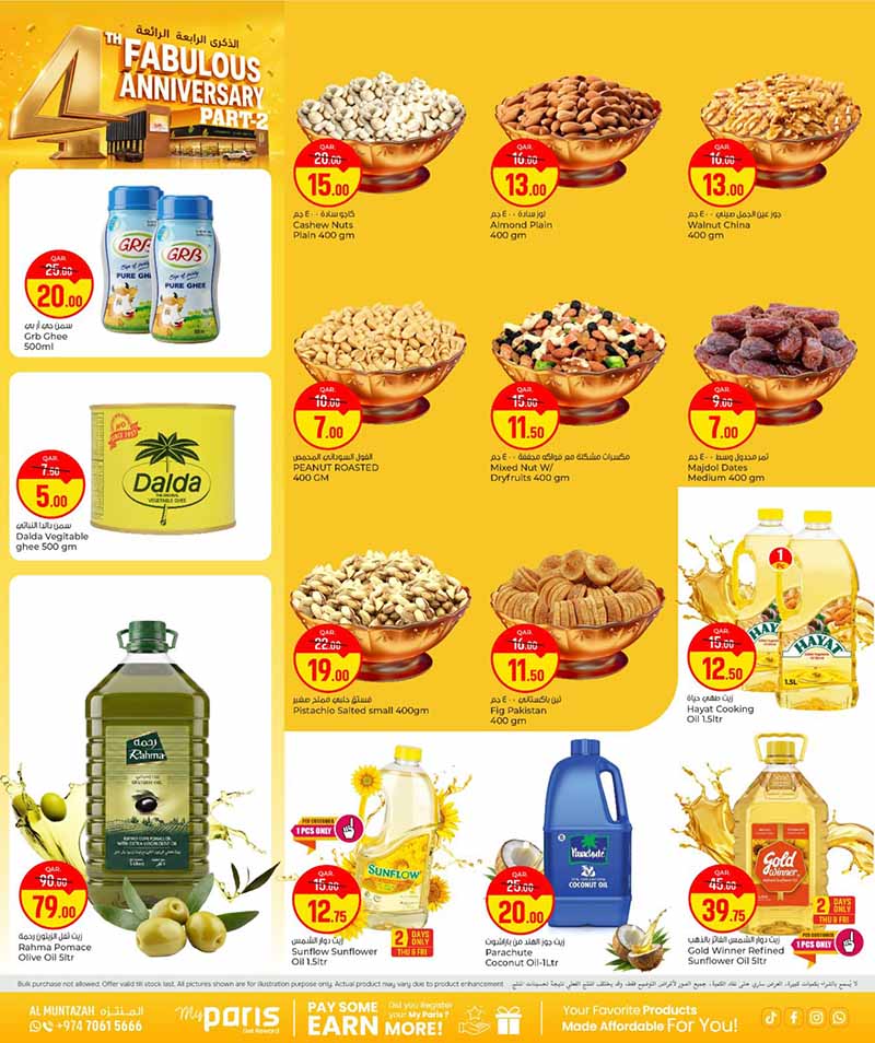Cooking Oil, Ghee, and Premium Nuts Special Offers at Paris Hypermarket Qatar.
