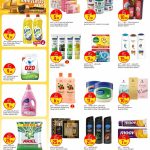 Personal Care and Detergent Promotions at Paris Hypermarket - Ariel, Dettol, Lux Soap, and Vaseline.