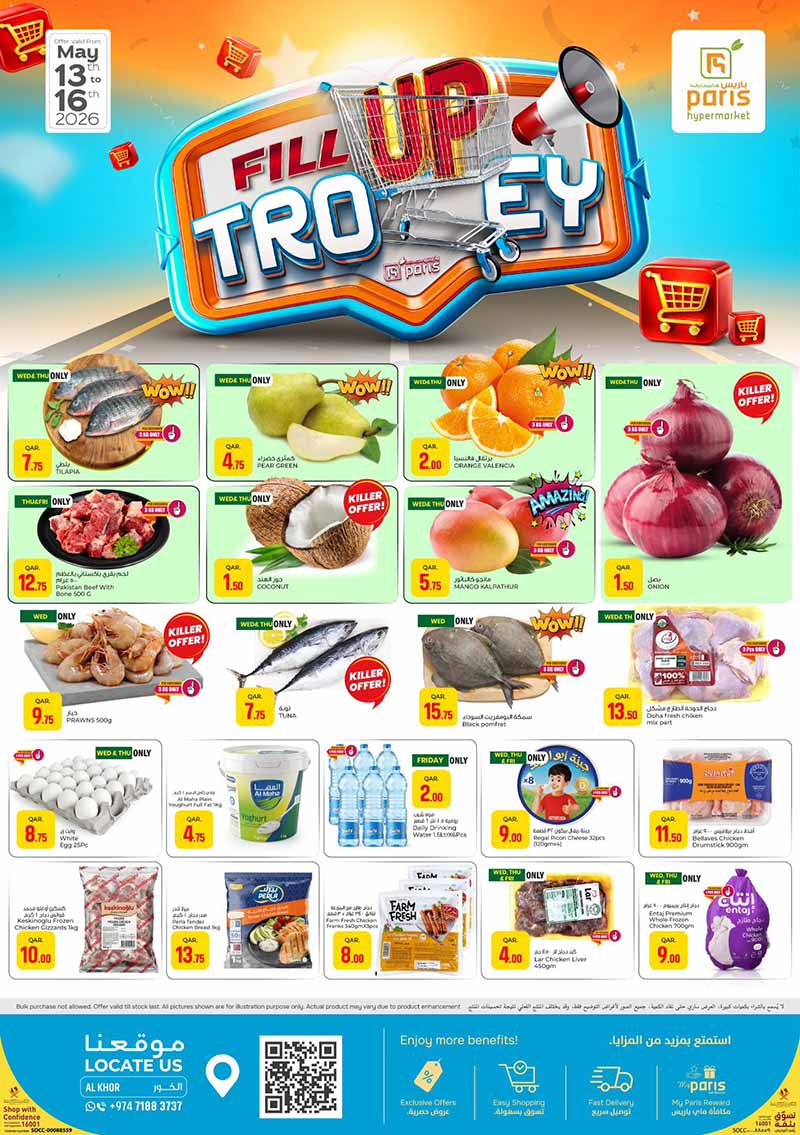 Paris Hypermarket Al Khor Fill Up Trolley promotion flyer featuring fresh food, seafood, and grocery discounts from May 13 to 16, 2026.