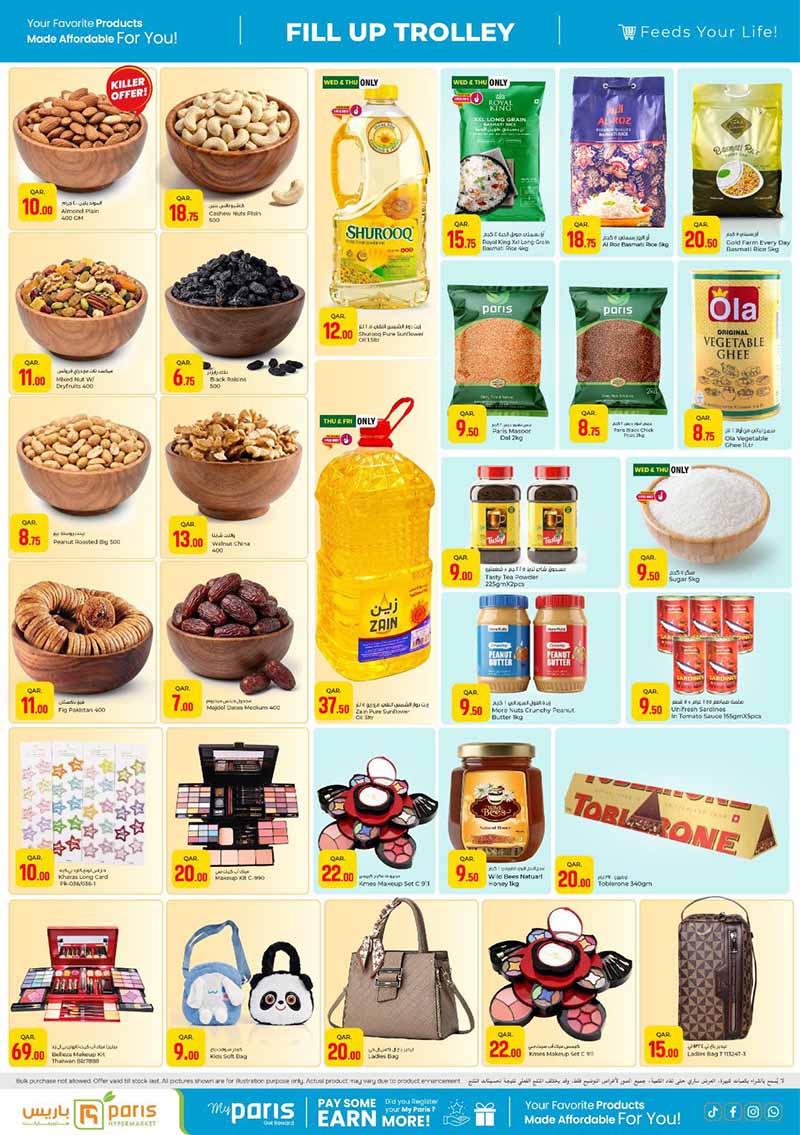 Paris Hypermarket Qatar discounts on bulk nuts, cooking oils, basmati rice, and personal care products for May 2026.