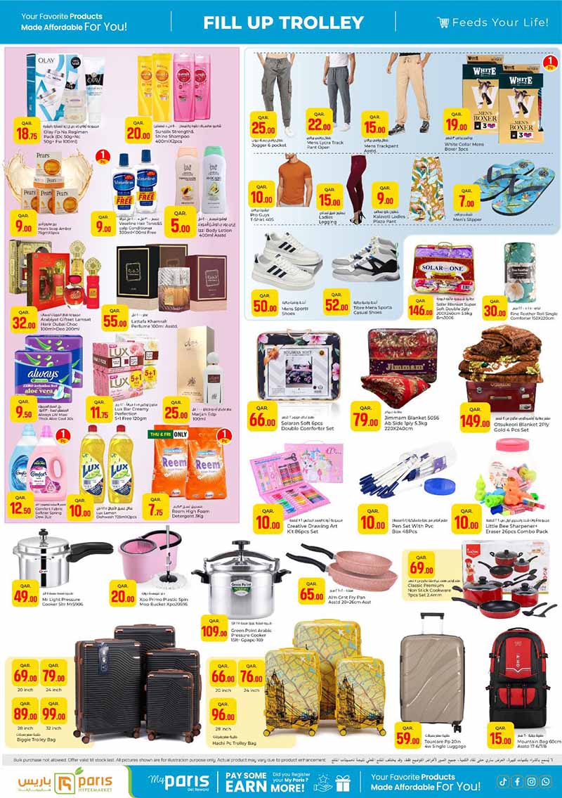 Household and apparel offers at Paris Hypermarket Al Khor featuring cookware, luggage, and personal care items.