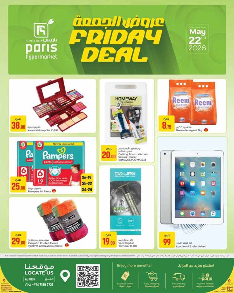 Paris Hypermarket Al Khor Friday Deal flyer May 22 2026 featuring special offers on a refurbished iPad mini 2, makeup sets, and household goods.