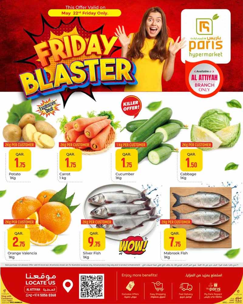 Paris Hypermarket Al Attiyah fresh produce market flyer for Friday May 22 2026 with cheap prices on potatoes, carrots, and fresh fish.