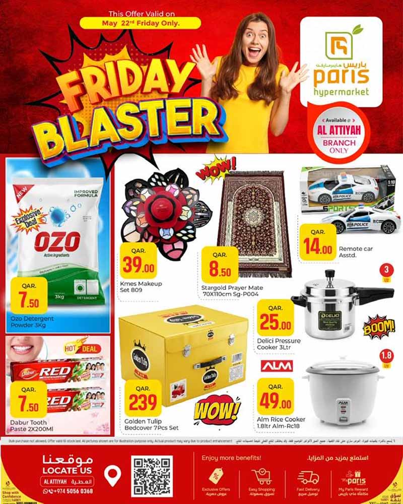 Paris Hypermarket Al Attiyah branch Friday promotion flyer on May 22 2026 showcasing household detergents, cookware, and a bedding set.