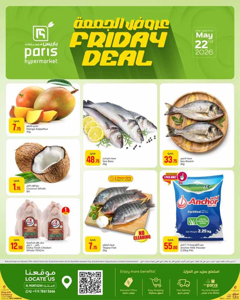 Paris Hypermarket Al Muntazah Friday Deal flyer May 22 2026 highlighting fresh chicken, sea bream fish, and whole coconuts in Doha.