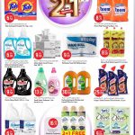 Household cleaning and laundry offers at Safari Hypermarket featuring Tide detergent, Dettol, and Persil.