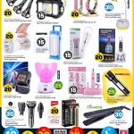 Flashlights, grooming kits, and hair styling tools special offers.