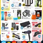 Safari Hypermarket Qatar electronics deals on blenders, kettles, power banks, and flashlights starting at QR 10.