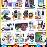 Discounted smartwatches, Bluetooth speakers, and kids' digital watches at Safari Qatar.