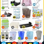 Household storage solutions including laundry baskets, dish drainers, and storage racks at Safari Qatar.