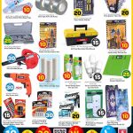 Safari Qatar promotion flyer featuring home tools, hardware, and electronics for 10, 20, and 30 QR.