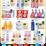 Personal care products, shampoos, and lotions on sale at Safari Qatar.