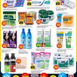 Safari Hypermarket Qatar personal care deals on Signal toothpaste, Sensodyne, Parachute hair cream, and Gillette shaving foam.