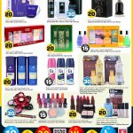 Luxury perfume and makeup deals at Safari Qatar including Rasasi Blue Lady, Adidas Men Edt, and Yardley deodorants.