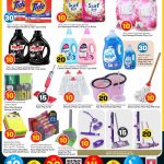 Laundry detergent and cleaning tool deals at Safari Qatar featuring Tide, Surf, and Persil Abaya Wash.