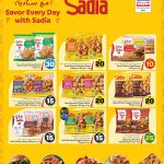 Sadia chicken product range at Safari Hypermarket Qatar including tender breast, burgers, and zing strips.