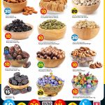 Safari Hypermarket Qatar deals on premium nuts, dates, and dried fruits including Almonds, Cashews, and Medjool dates.