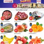 Safari Hypermarket Ezdan Mall Al Gharaffa Daily Prices May 11-12 2026 - Fresh Meat, Fish, and Fruits.