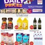 Safari Hypermarket Qatar Daily Prices May 2026 - Coffee, Cooking Oil, Rice, and Water Deals.