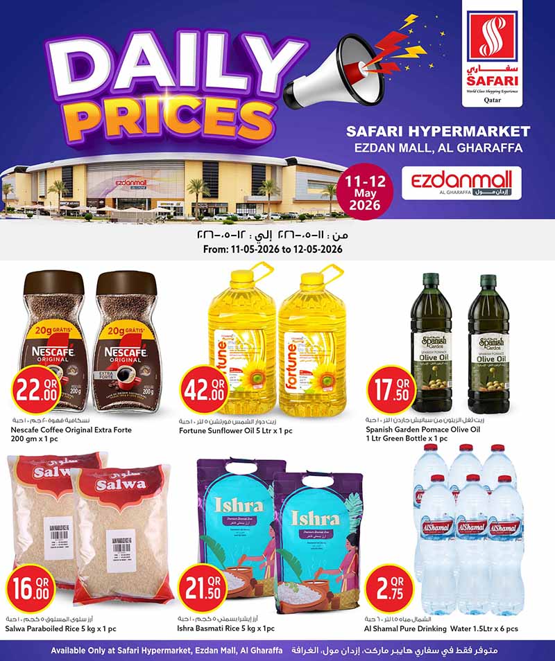 Safari Hypermarket Qatar Daily Prices May 2026 - Coffee, Cooking Oil, Rice, and Water Deals.