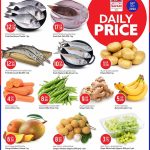 Safari Hypermarket Qatar Daily Price Fresh Fish and Vegetables Offers - May 5, 2026.