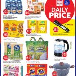 Safari Hypermarket Qatar Household and Grocery Promotions - May 5, 2026.