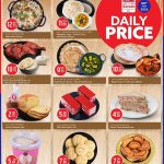 Safari Bakery and Deli deals featuring Beef Pulao, Palak Paneer, and Red Velvet pastries.