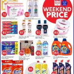 Personal care and household cleaning products sale flyer at Safari Hypermarket featuring Tide, Dove, and Colgate.