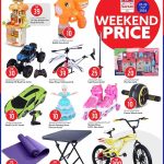 Safari Qatar Weekend Price promotion on children toys, remote control cars, and fitness gear.