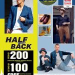 Safari Qatar Eid Mubarak half value back promotion voucher on garments and footwear.