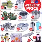 Safari Hypermarket Qatar deals on marble cookware sets and pressure cookers.