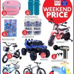Discounted kids' bicycles, ride-on electric cars, and stationery at Safari Qatar.