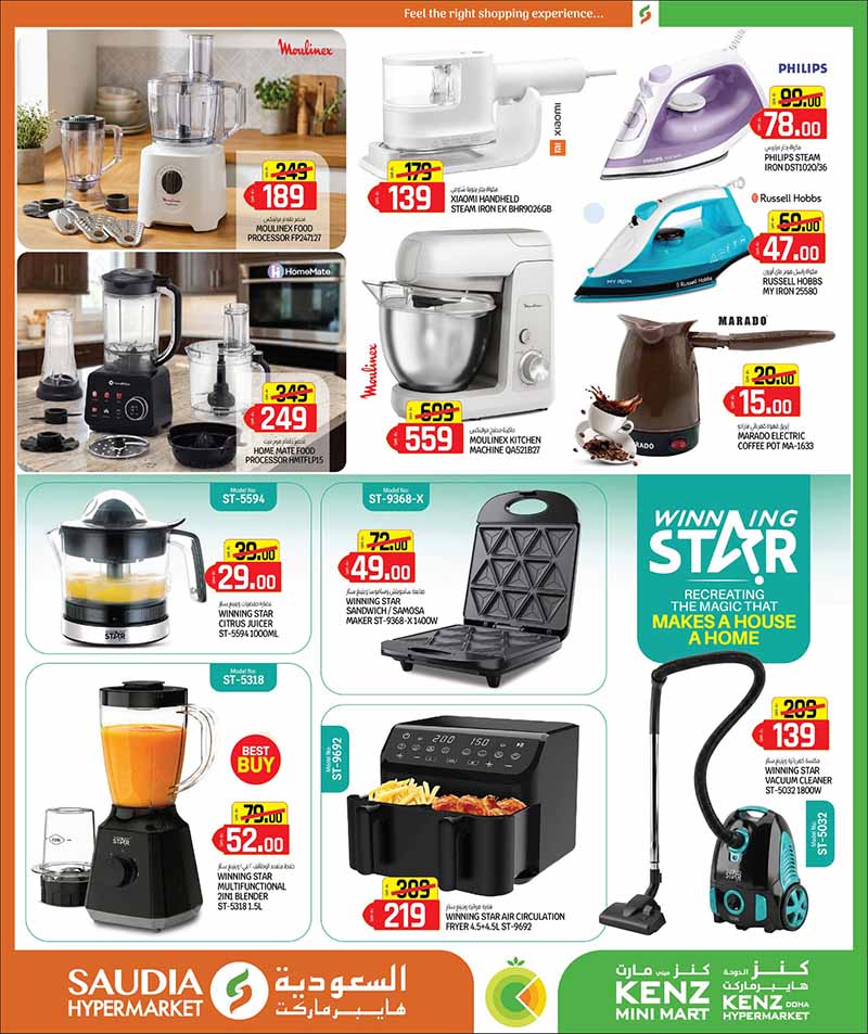 Food processors, steam irons, and Winning Star air fryers and sandwich makers at Saudia Hypermarket.