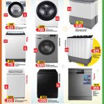 Saudia Hypermarket washing machine and dishwasher offers in Qatar including Haier, Samsung, Toshiba, Hitachi, TCL, and Impex models with prices.