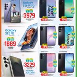 Samsung Galaxy S26 Ultra, Galaxy S25 Ultra, Galaxy S25 FE, and Galaxy A57 5G discounts at Saudia Hypermarket Qatar.