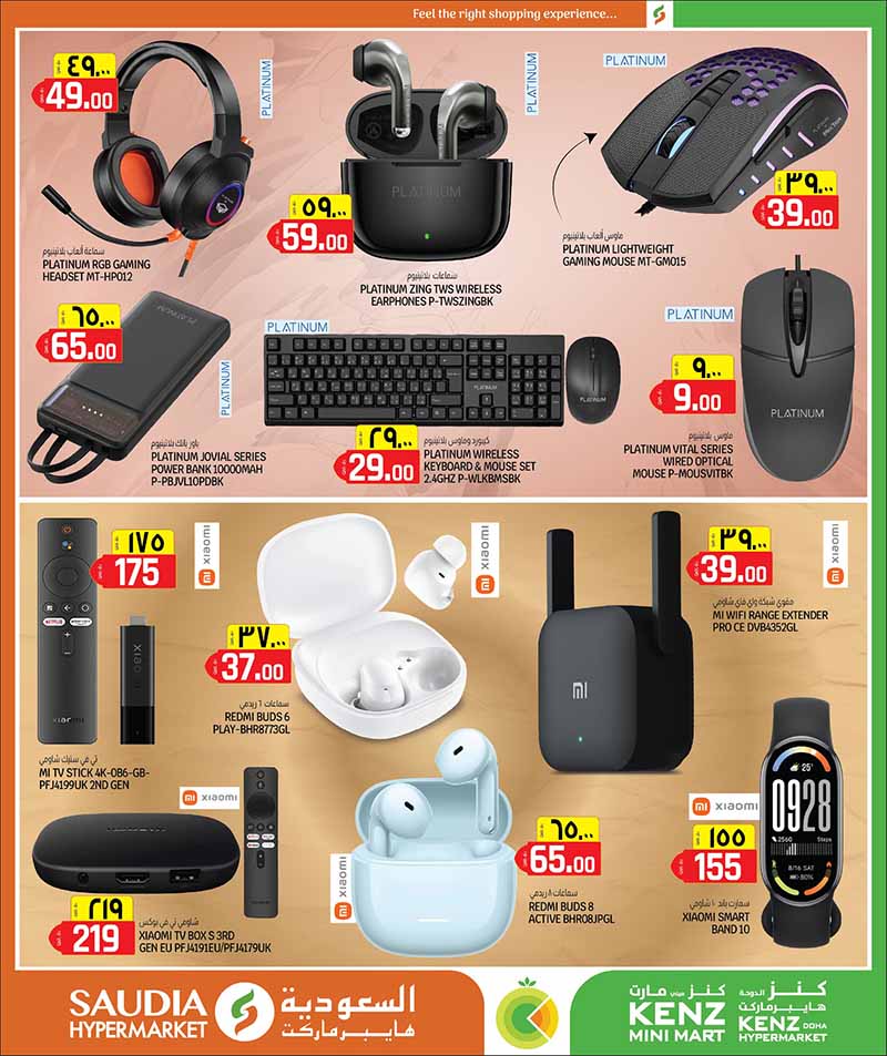 Platinum gaming mouse and keyboard combo, Xiaomi TV Box S 3rd Gen, Mi TV Stick 4K, and Redmi Buds 8 at Kenz Mini Mart.