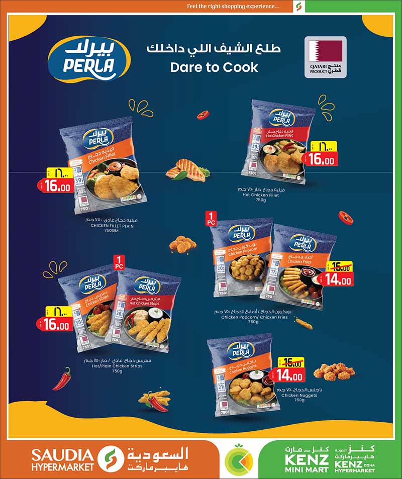 Perla frozen chicken products discount offers at Saudia Hypermarket Qatar