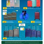 Travel luggage and neck pillow deals at Al Meera Qatar June 2026