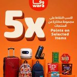 Al Meera Wafa loyalty points 5x rewards promotion flyer 2026