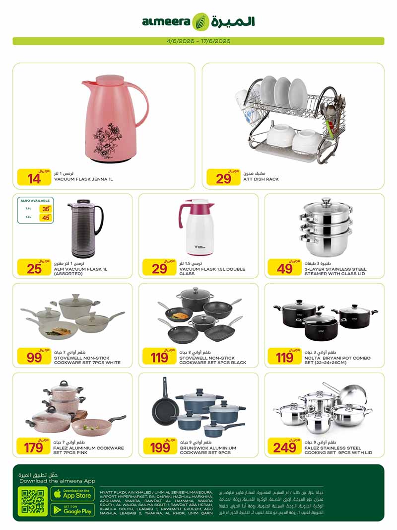 Stainless steel cookware sets and vacuum flasks Al Meera Qatar